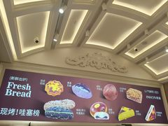 -隐涵·面包·生日蛋糕(民生广场店)