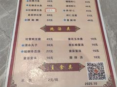 -九龙餐厅(大沽路店)