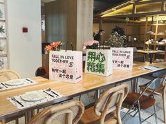 -ROIIN用心(杭州首店)