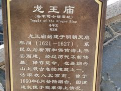 -烟台山景区
