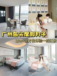 -英芬国际月子中心(岛屿度假月子·洲至奢选香岚店)