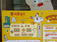 -天河领展广场