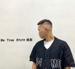 -贝勒爷专业男发