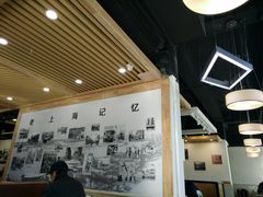 -老上海里弄味道(知春路店)
