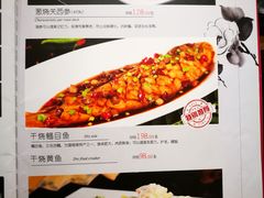 菜单-陆壹捌餐厅(五大道店)