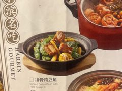 -东方饺子王(和平里店)