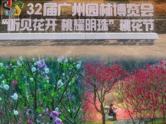 -桃花涧