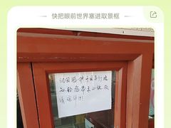 -盛世南宫影视城(北普陀影视城)