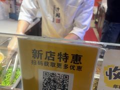 -张果佬年糕卷(科巷店)