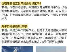 -巧克力渔家.小船海鲜家常菜(万平口店)