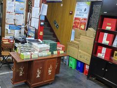 -张一元(前门店)