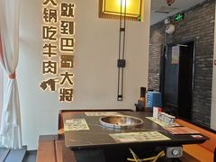 -巴蜀大将火锅(春熙店)