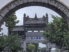 -和顺古镇