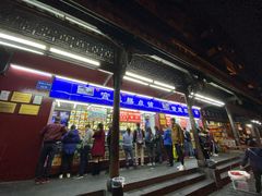 门面-宫廷糕点铺