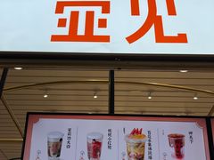 -福州长乐国际机场