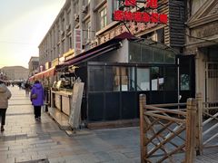 -香港威特瑞茶餐厅(小白楼音乐厅店)