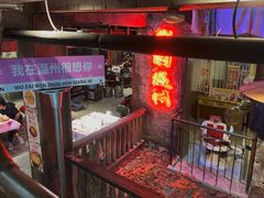 -五马集·海鲜·温州大牌档(黑金冠五马街十字路口店)