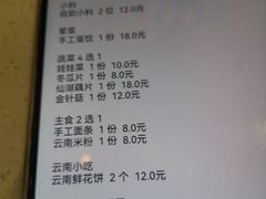 -万达广场(北京槐房店)