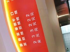 -阿上阿上麻辣香锅&麻辣烫(朝阳蓝色港湾店)