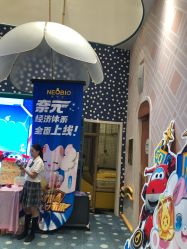 -奈尔宝家庭中心·亲子餐厅(苏州大悦城店)