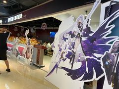 -IPSTAR|潮玩星球(天府广场店)