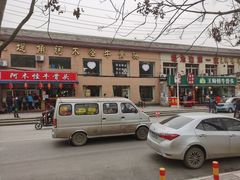 -阿木怪味牛骨头