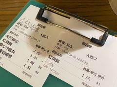 -大鸽饭(岗顶店)