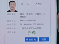 -同济大学四平路校区深海探索馆
