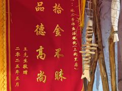 -地二手作鱼汤馄饨(上街里店)