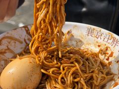 -汪胖子襄阳牛肉面(华丰路店)