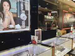 -亨吉利世界名表中心(汇金百货店)