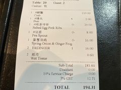 -龙海鲜螃蟹王(宏茂桥店)