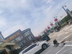 -开饭群岛