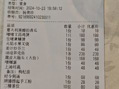 -滨少旺厨(惠福西路店)