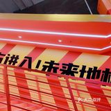 这真是一个宝藏商区 B1楼隐藏着图二的美食街
