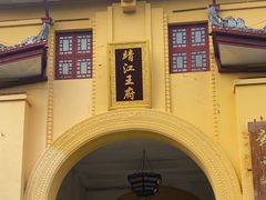 -桂林独秀峰王城景区