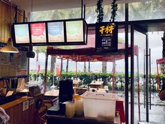 -木屋烧烤(惠阳华润小径湾店)