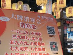 -南京大牌档(壹方天地店)