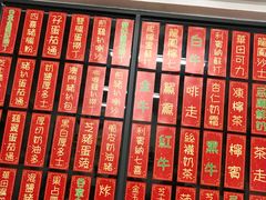 -華叔茶記