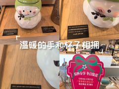 -星巴克臻选(珠海富华里店)