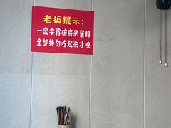 -岳记老成都三味面