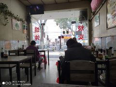-饨顿香馄饨