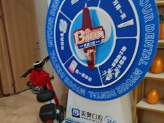 -合肥美奥口腔·种植矫正中心(政务院)