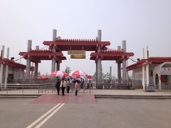 东大门-曹州牡丹园