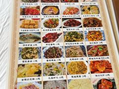 -邱记私房菜·十八年本地菜