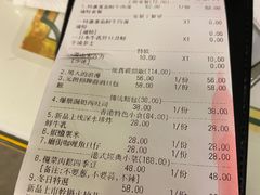 账单-元朗冰室(新天地店)