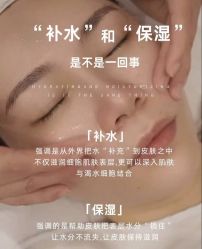 -素妍国际皮肤管理中心