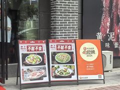 -广府乡下·饭庄(新港东路店)