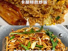 -卡朋西餐(悦汇城店)