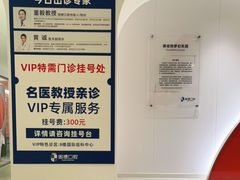 -固德口腔(南城总院)